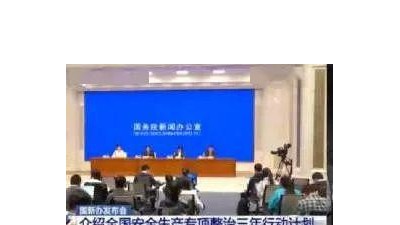 重磅：危廢專項整治三年行動開始，一直到2022年12月