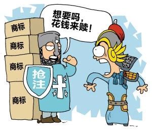 搶注商標還要500萬(wàn)買(mǎi)我的店，遭遇商標搶注該怎么辦？