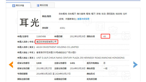搶注商標還要500萬(wàn)買(mǎi)我的店，遭遇商標搶注該怎么辦？